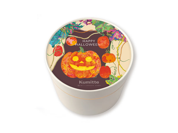 Kumitte　24個　ハロウィン